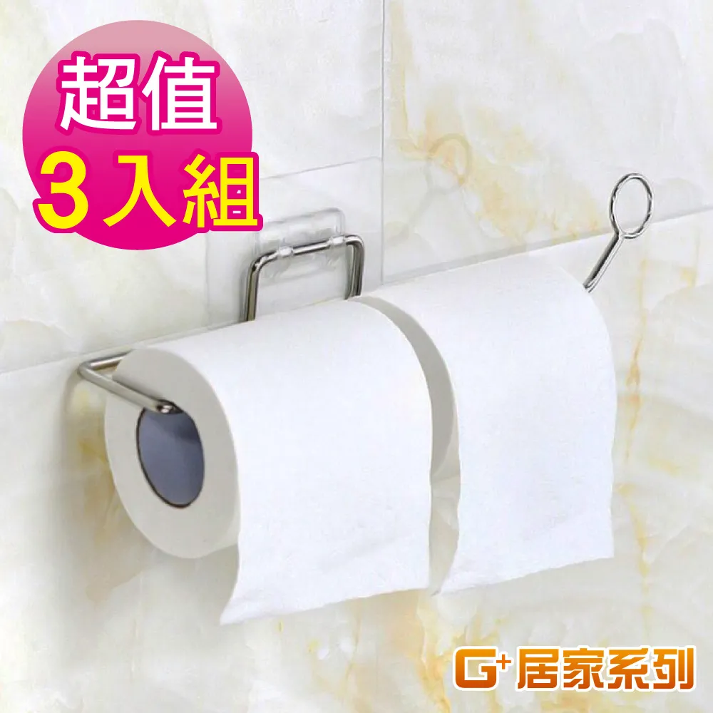 G+居家 3組太空鋁角落單層收納架附贈無痕貼螺絲釘扣組x2 歷史價格詳細信息