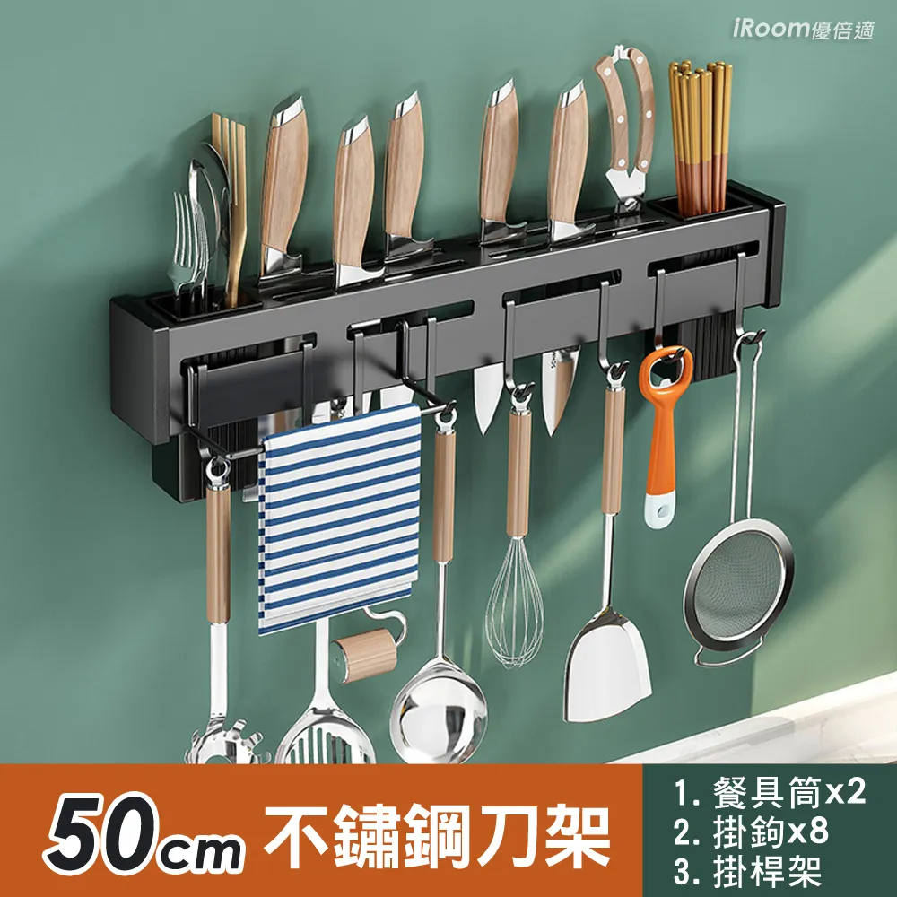 【iRoom優倍適】免釘壁掛式加厚太空鋁置物架60cm (帶10掛鉤+掛桿款) 歷史價格詳細信息