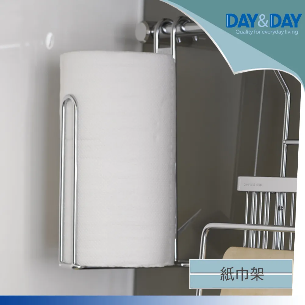 【DAY&DAY】紙巾及調味架三層-活動掛式ST3088 歷史價格詳細信息