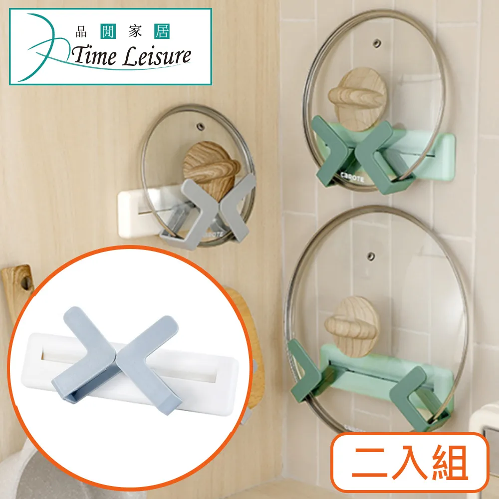 &times;砧板架&times; 現貨 免打櫥櫃下 砧板架 懸掛廚房收納整理架案板架 置物架 掛架鍋蓋架子 歷史價格詳細信息