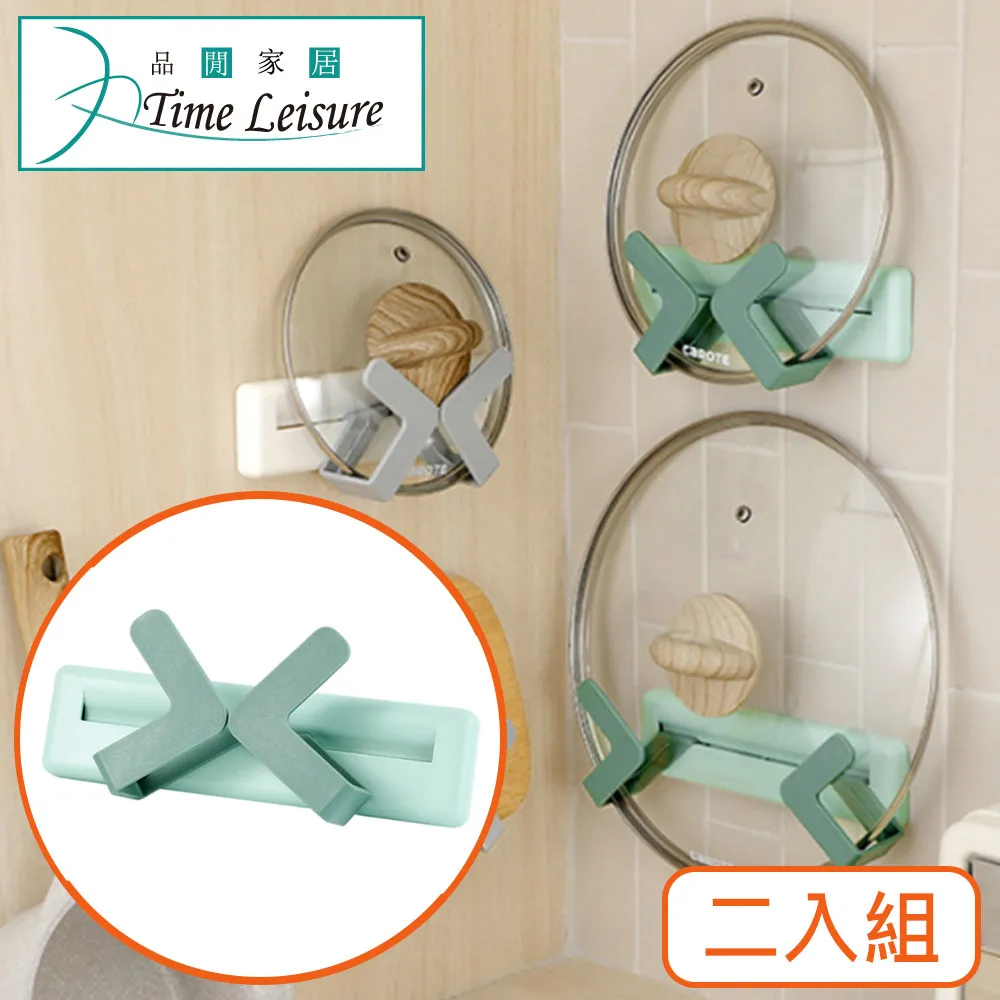 &times;砧板架&times; 現貨 免打櫥櫃下 砧板架 懸掛廚房收納整理架案板架 置物架 掛架鍋蓋架子 歷史價格詳細信息