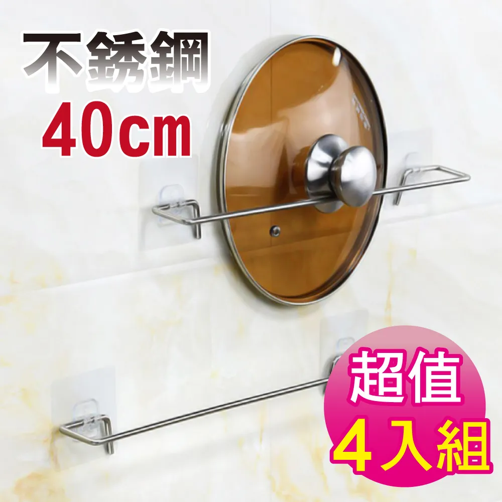 G+居家 4入組 無痕貼延長線插頭固定器 歷史價格詳細信息