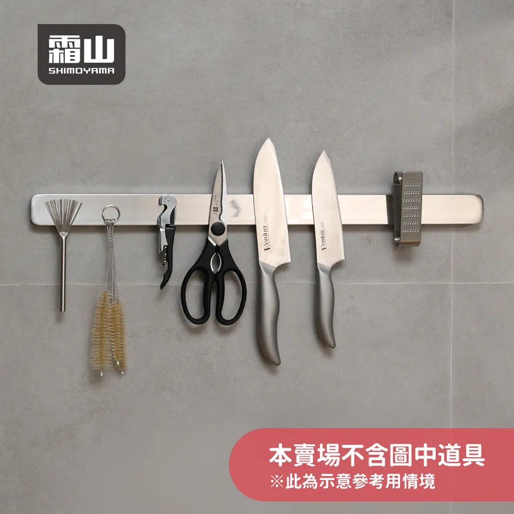 【日本霜山】無痕壁掛/桌上兩用分隔收納瀝水架 歷史價格詳細信息