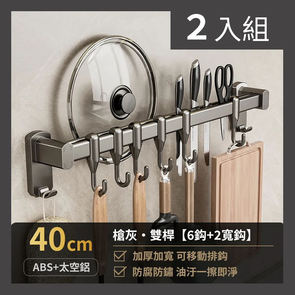 【CS22】多功能懸掛式三層抽屜收納掛袋組2色-2入 歷史價格詳細信息