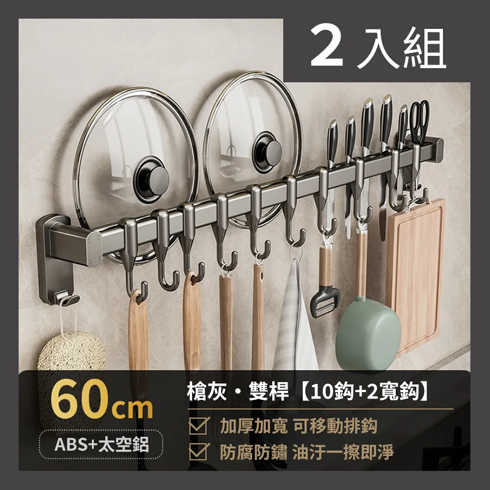 【CS22】多功能懸掛式三層抽屜收納掛袋組2色-2入 歷史價格詳細信息