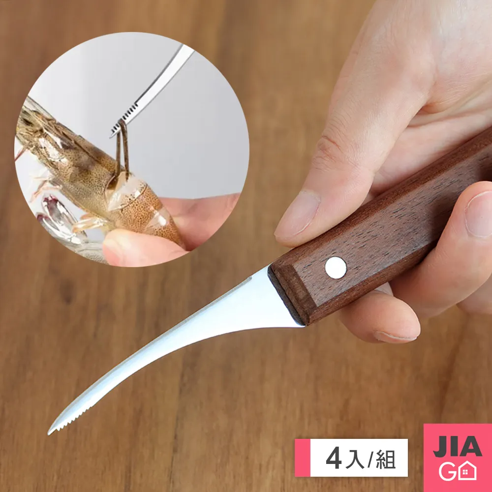 JIAGO 多功能浴室置物架 歷史價格詳細信息