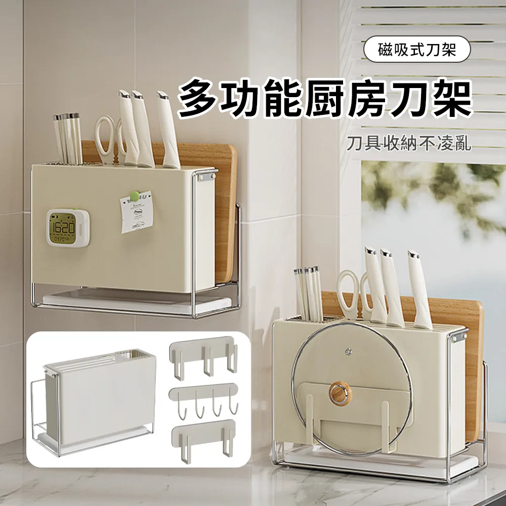 多功能砧板架鍋蓋收納架 歷史價格詳細信息