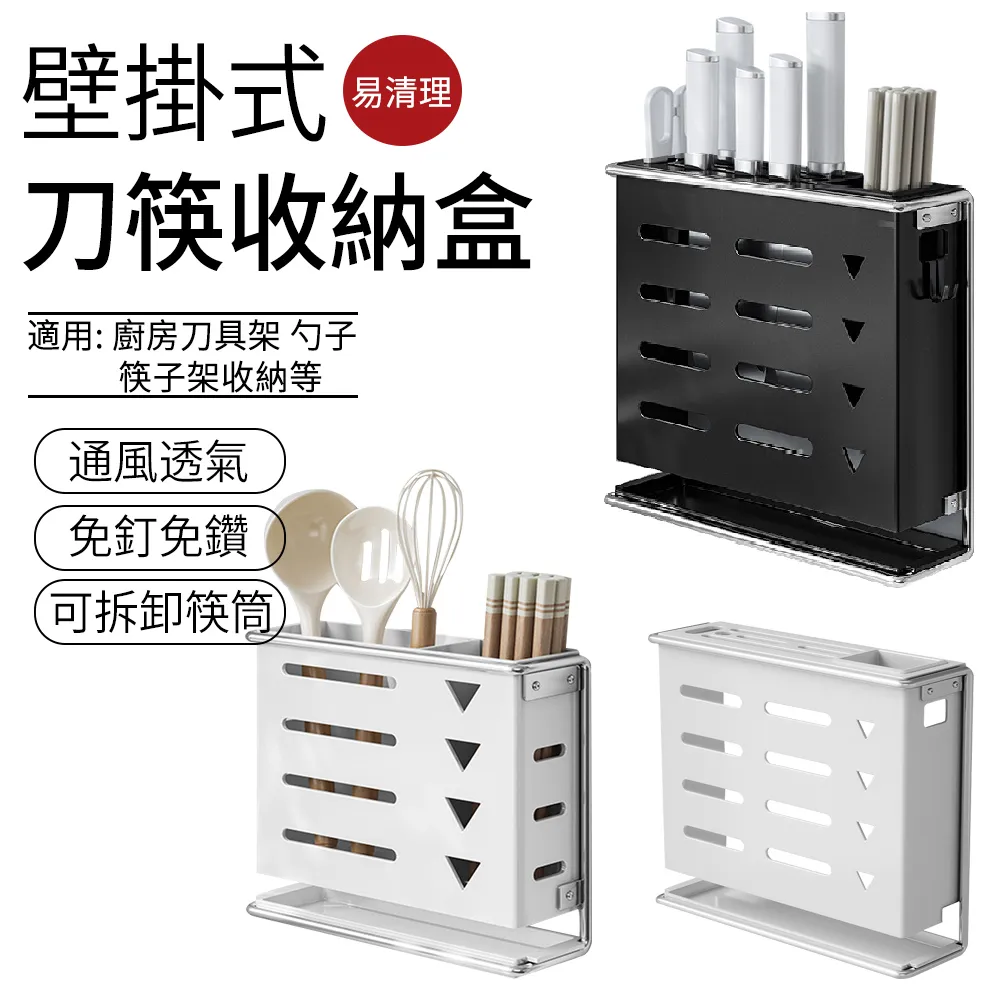 SUNLY 免打孔壁掛鍋蓋瀝水架 鍋蓋收納架 砧板架 廚房收納 帶瀝水盤 歷史價格詳細信息