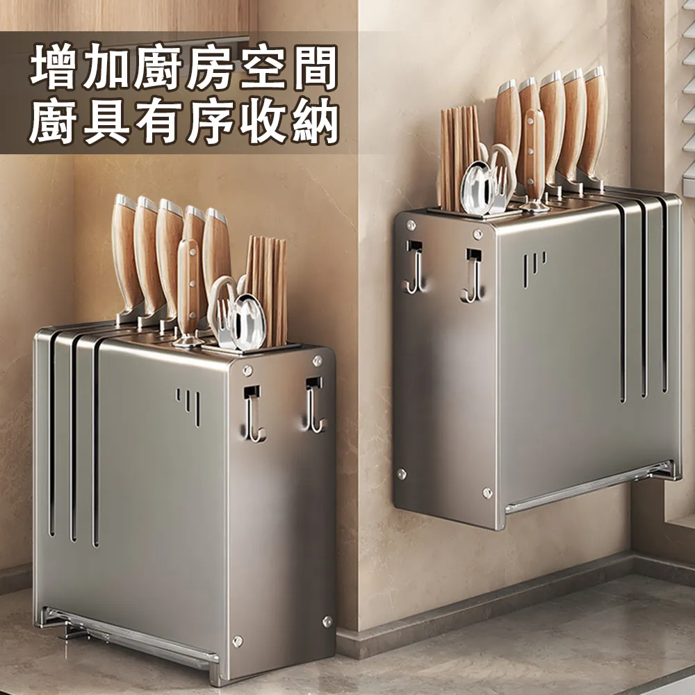 多功能刀架筷子筒 防潮防霉廚房置物架 鍋蓋砧板刀具檯面收納架 檯面菜板菜刀放置架 防鏽帶瀝水盤 歷史價格詳細信息