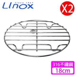 【LINOX】#316不鏽鋼蒸架18cm(2入) 歷史價格詳細信息