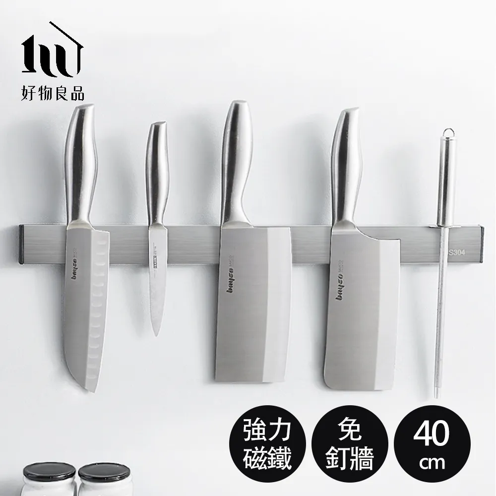 【好物良品】40cm_原木鋁合金多功能置物層架 歷史價格詳細信息