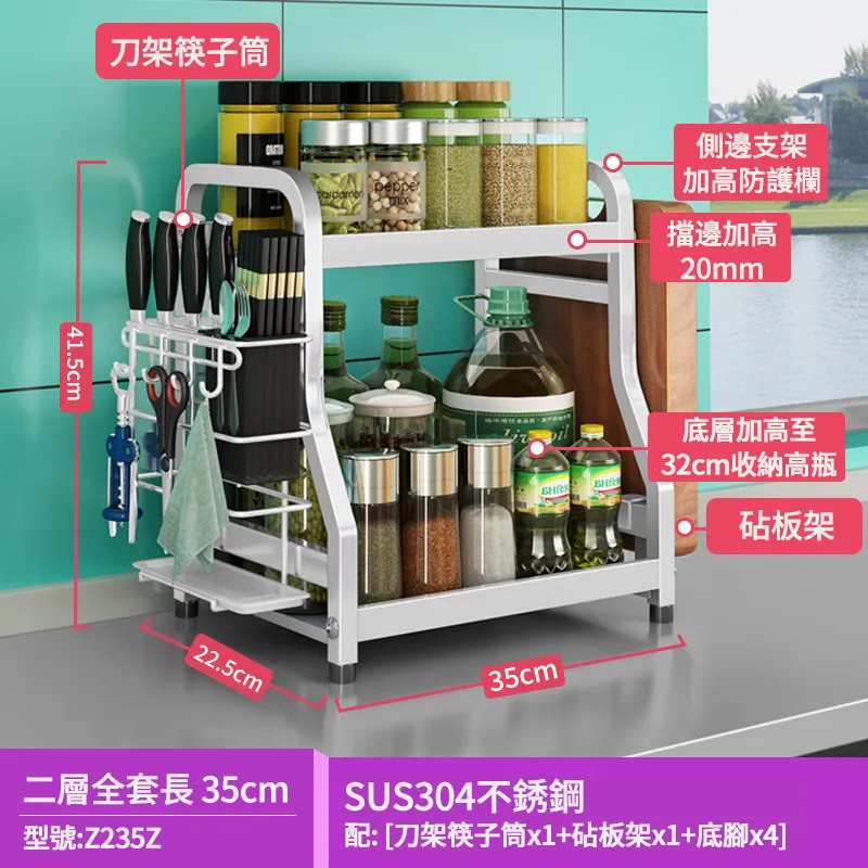 【奧的】304不銹鋼廚房置物架 兩層整套 歷史價格詳細信息