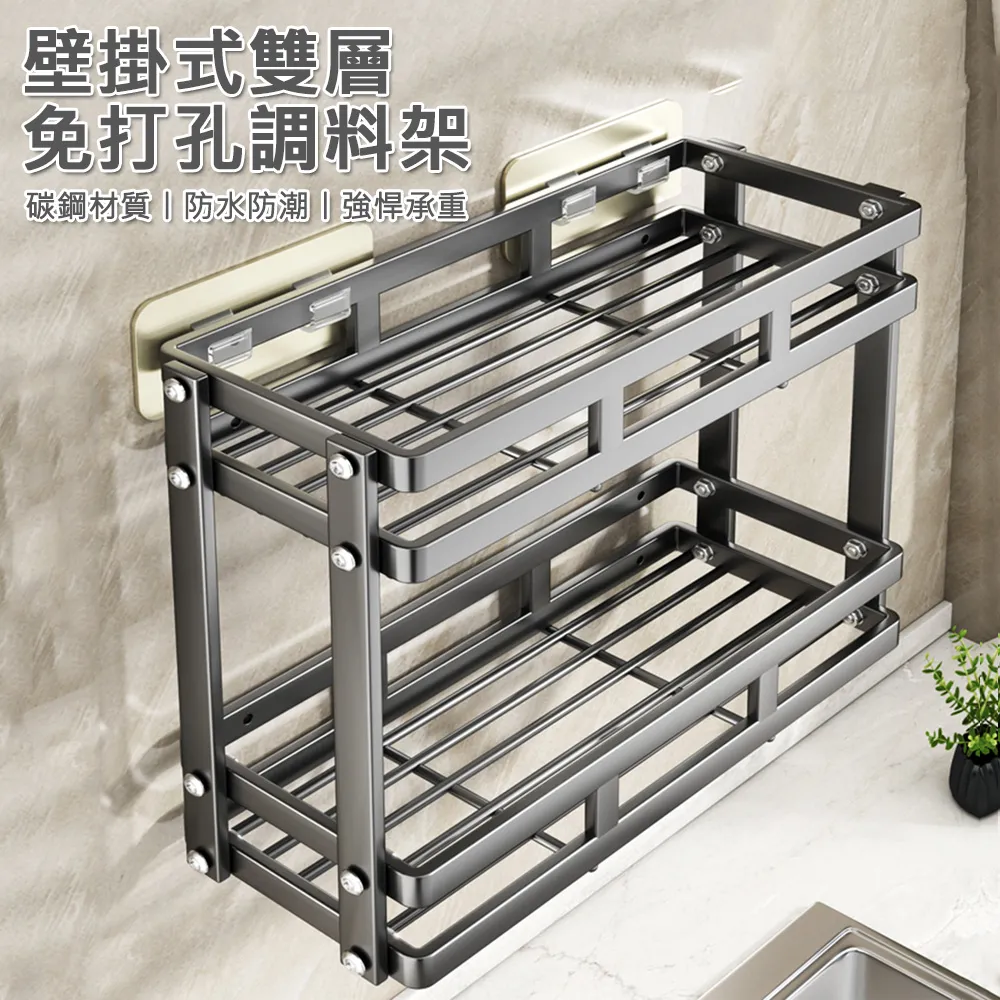 【居家家】廚房調味品置物架多功能調料廚具用品檯面筷子刀架多層收納架（雙層） 歷史價格詳細信息
