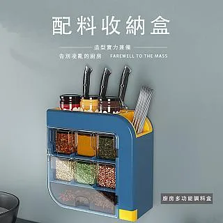 調味料收納 刀架廚房收納 奶油白調味瓶收納架刀架 筷子收納架 廚房用品收納架 多功能調料置物架 免安裝 四合一收納9 歷史價格詳細信息