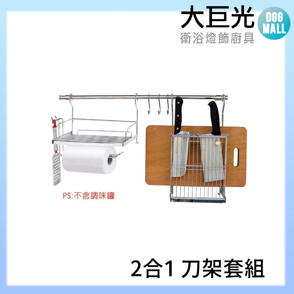 【大巨光】304不鏽鋼 牙刷架(TAP-537257)電鍍 歷史價格詳細信息