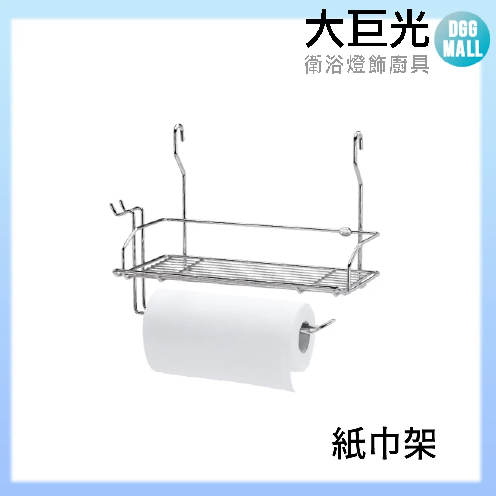 不鏽鋼大紙巾盒大捲紙盒大抽紙盒酒店紙巾盒莫頓客廳捲紙器紙巾架優質 歷史價格詳細信息