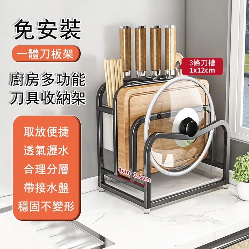 多功能砧板架鍋蓋收納架 歷史價格詳細信息