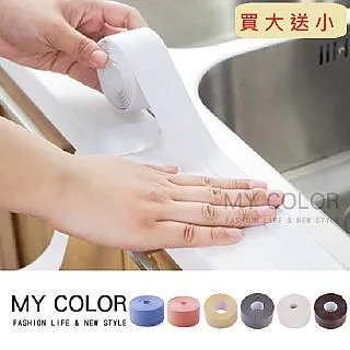 MY COLOR 小蠻腰萬向噴頭 【L014】 歷史價格詳細信息