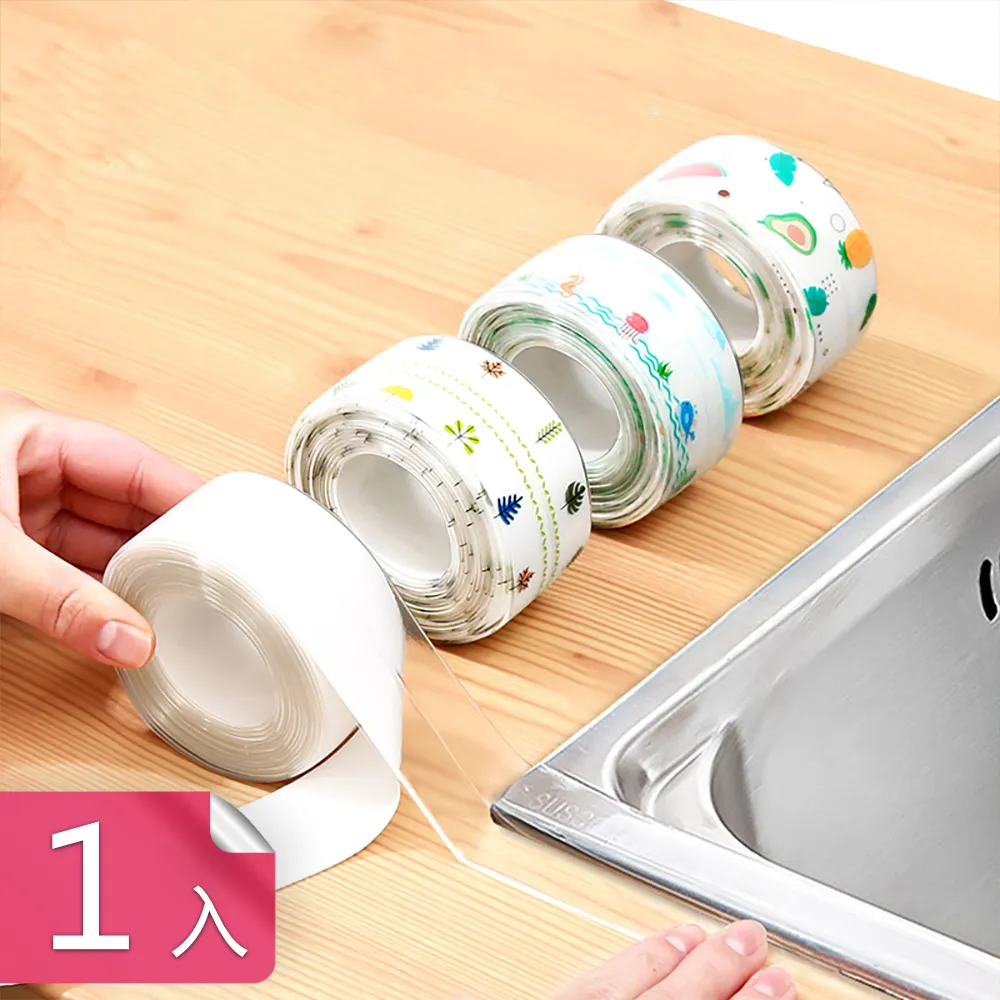 廚房灶台縫隙防水貼防霉美縫貼邊緣填縫密封膠條自粘防油防潮膠帶-我們這一家 歷史價格詳細信息