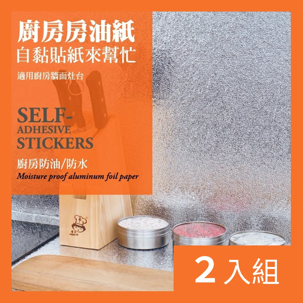 自粘式PVC軟質地面走線槽電線理槽貼地家用加厚防踩防滑遮縫美觀 歷史價格詳細信息