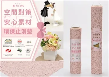 空間對策-Easy掛 旋轉曬衣架 (橢圓20夾) 歷史價格詳細信息