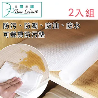 Time Leisure 高透明磁吸感應自動耐熱玻璃茶具組/功夫茶具 歷史價格詳細信息