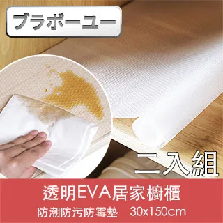 一卡通 - EVA精裝版｜貳號機 & 明日香｜零號機 & 綾波零 歷史價格詳細信息