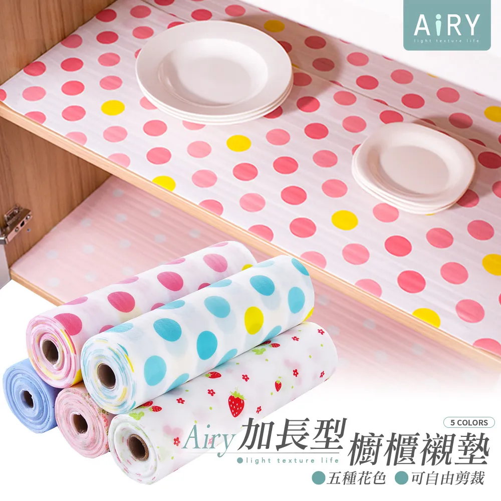 【AIRY】長柄不沾鍋清潔刷 歷史價格詳細信息