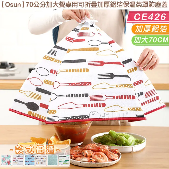 可折疊加厚鋁箔擋油板 廚房 隔油板 擋油板 防油污 隔熱板 Q7403-1 廠商直送 歷史價格詳細信息