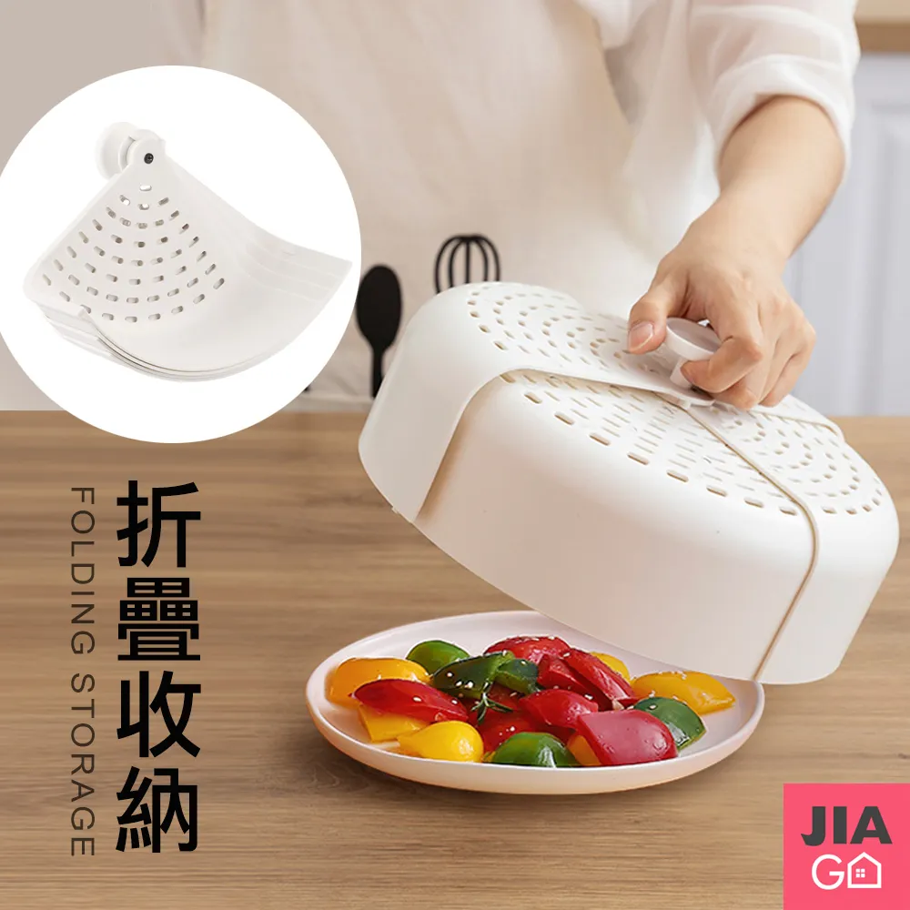 JIAGO 伸縮式抽屜收納分隔板 歷史價格詳細信息