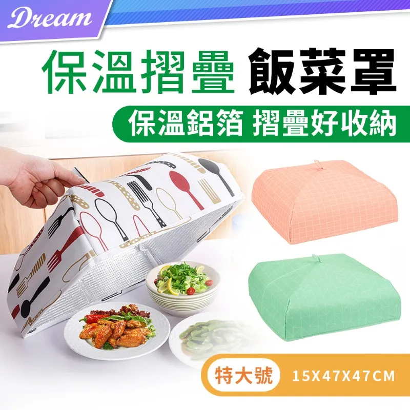 特大號摺疊收納箱 汽車車後收納箱 收納 衣物收納  現貨 蝦皮直送 歷史價格詳細信息