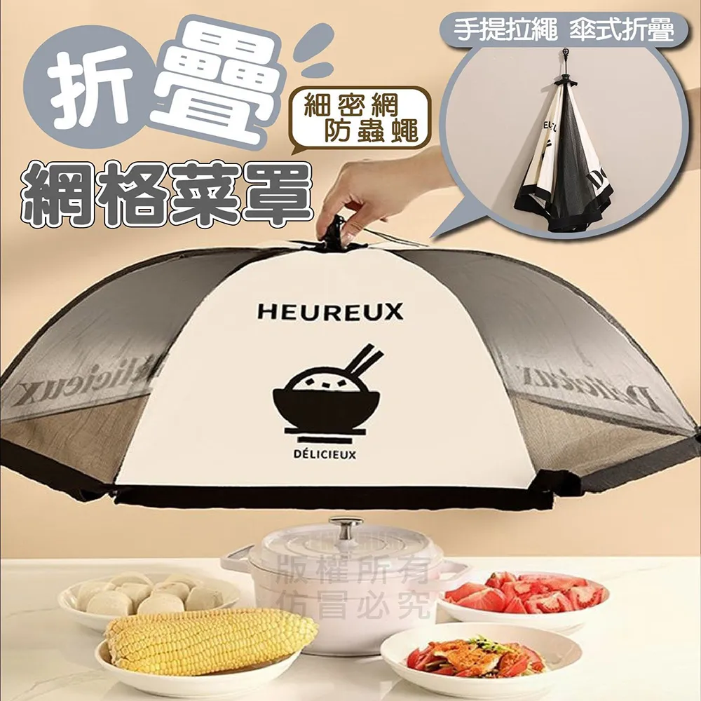 2入組 網格水壺背帶【雙層收納】可調式飲料提袋 水壺網袋 環保杯帶 歷史價格詳細信息