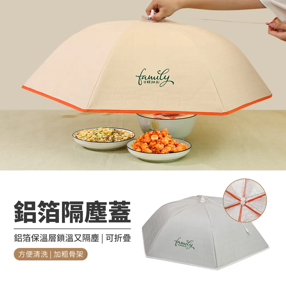 可折疊加厚鋁箔擋油板 廚房 隔油板 擋油板 防油污 隔熱板 Q7403-1 廠商直送 歷史價格詳細信息