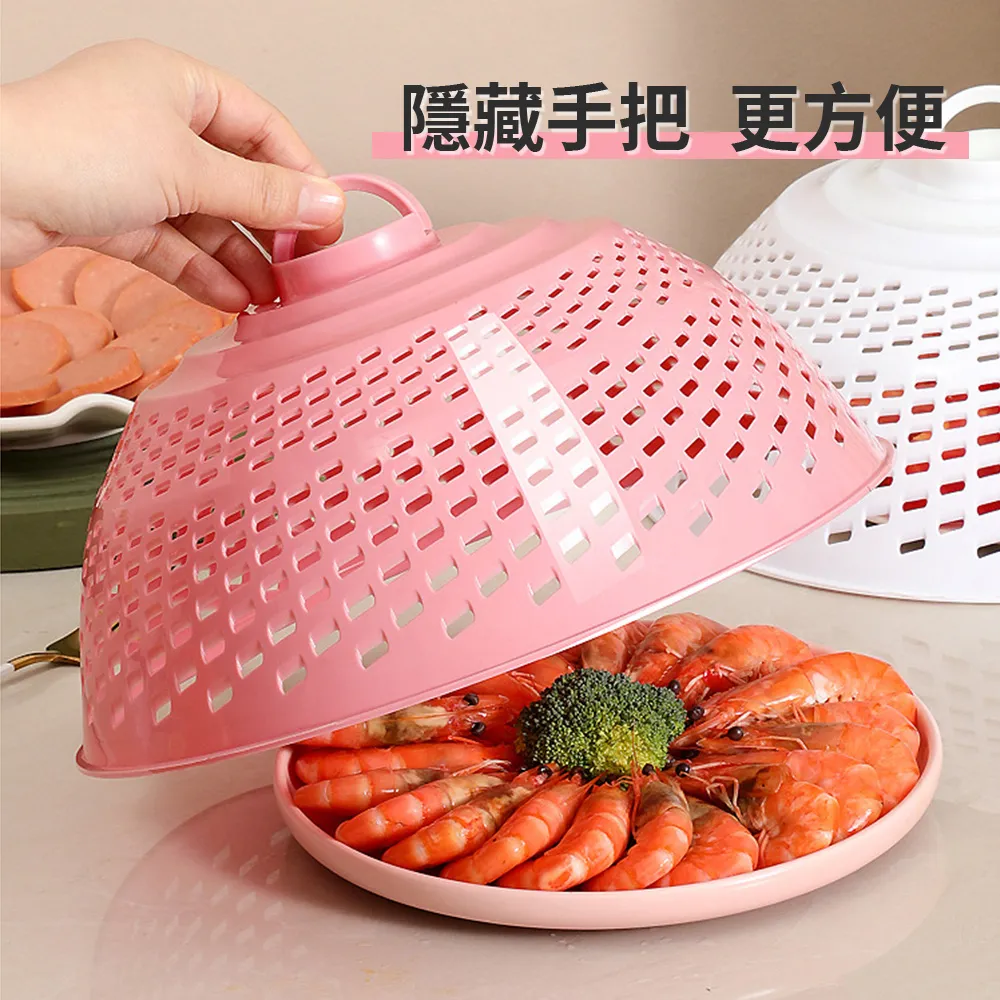 防蒼蠅菜罩食物罩桌蓋菜罩子家用可折疊餐桌剩菜防塵飯罩遮菜傘蓋#家居整理#收納袋#收納箱#整理盒 歷史價格詳細信息