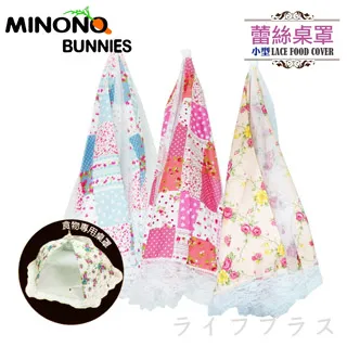 米諾諾蕾絲防水浴帽-12入 歷史價格詳細信息