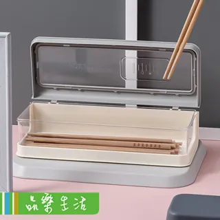 【品樂．LaVie】納川手機架數據線文具小物收納整理盒 歷史價格詳細信息