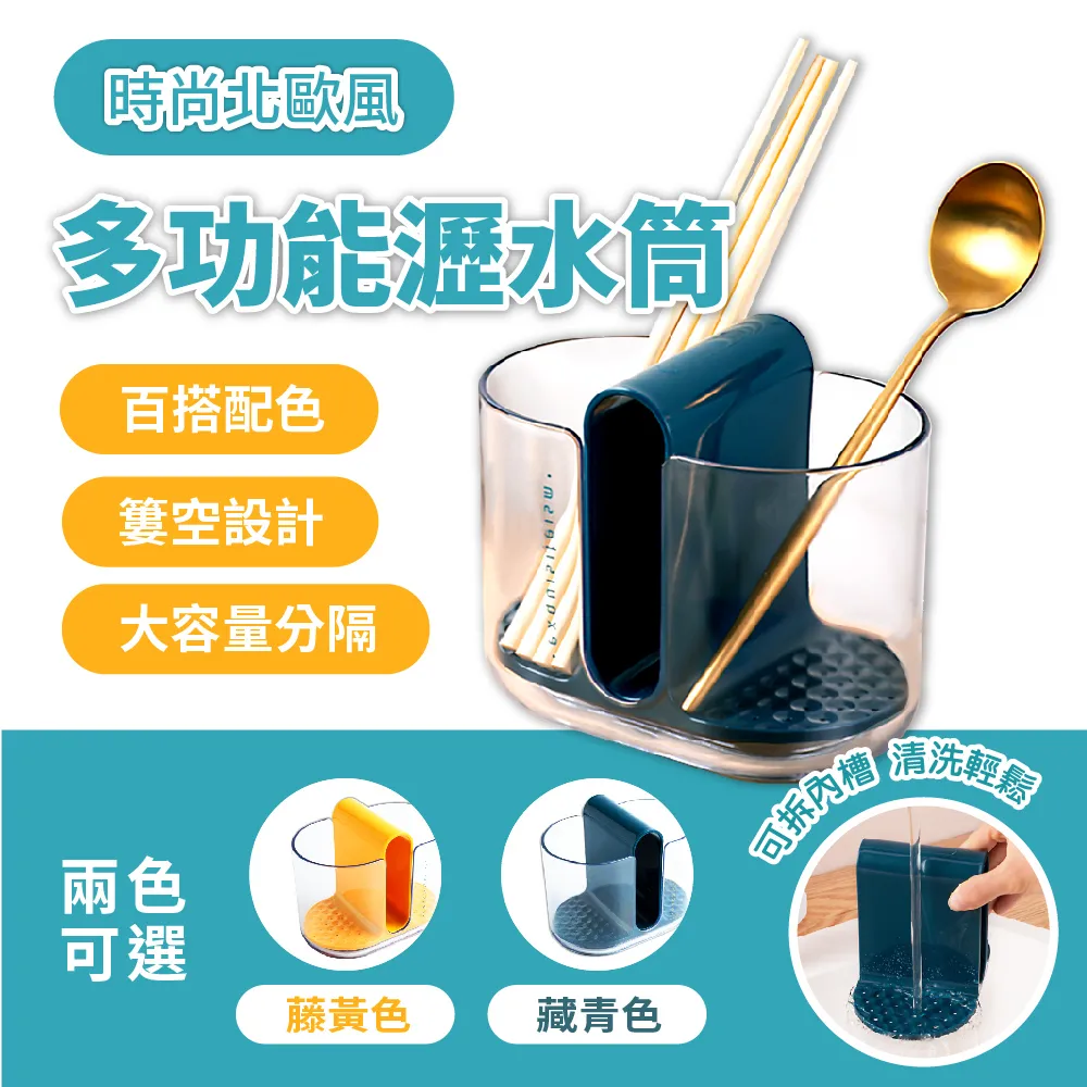 北歐風分格收納盒 抽屜整理盒 置物盒 收納盒 抽屜收納 分類收納 桌上收納 化妝品收納 蝦皮直送 現貨 歷史價格詳細信息