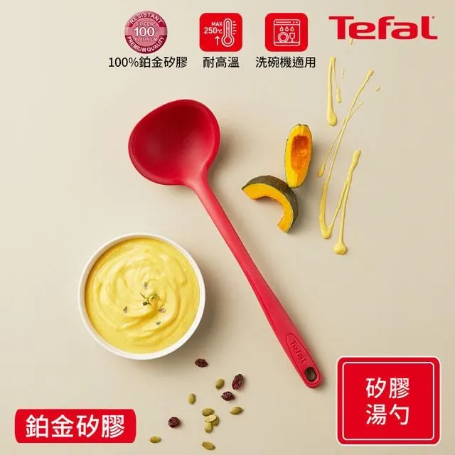 Tefal法國特福 巧變精靈配件系列多用途剪刀 歷史價格詳細信息
