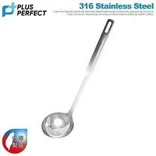 【PERFECT理想】極緻316中漏勺 歷史價格詳細信息