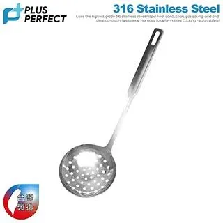 PERFECT極緻316大漏勺 歷史價格詳細信息