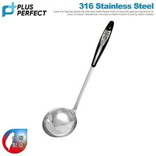 PERFECT極緻316大湯勺-2入 歷史價格詳細信息