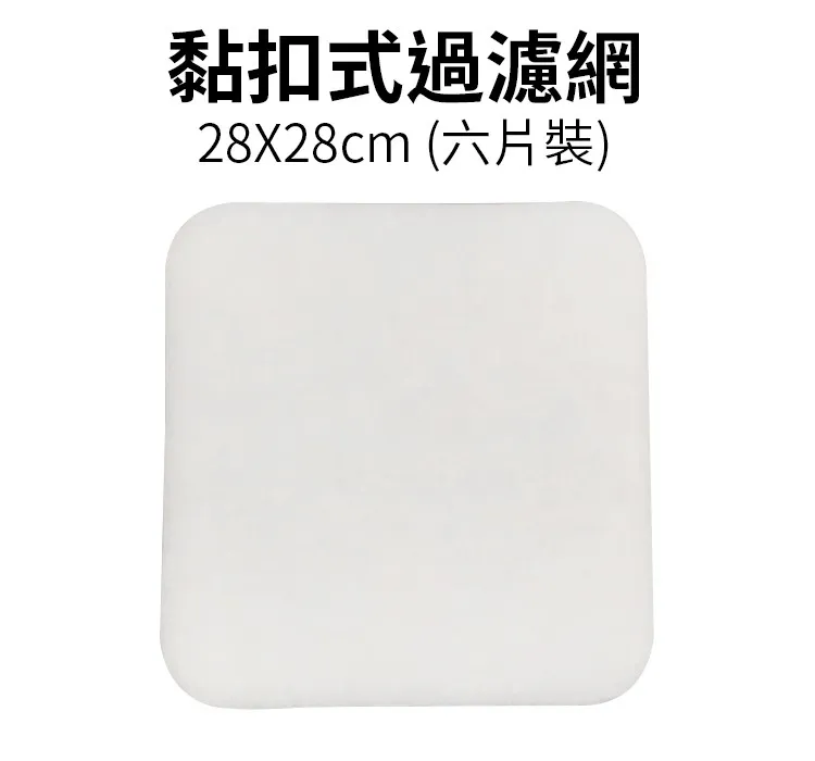 優品黏牢鼠環保黏鼠板-大(2入) 歷史價格詳細信息