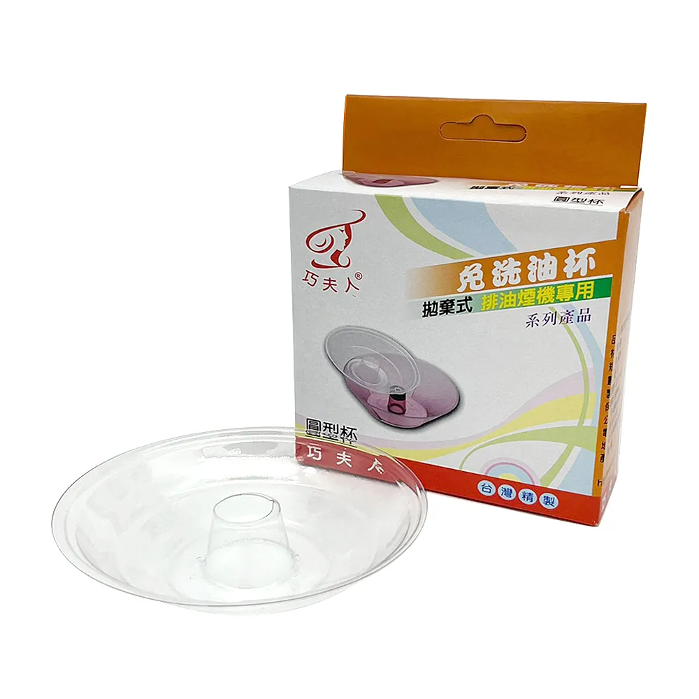 拋棄式免洗接漏圍兜10入 (4571303950287紅色) 99元 歷史價格詳細信息