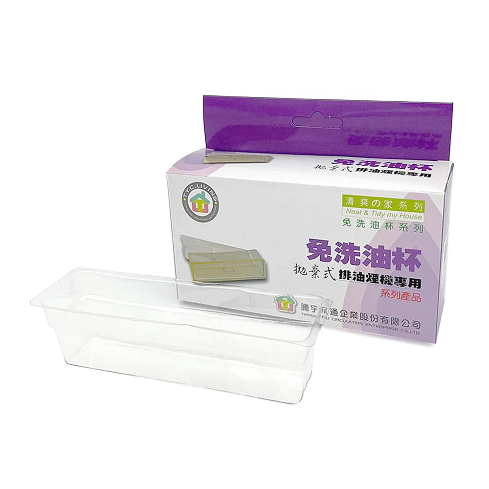 拋棄式免洗接漏圍兜10入 (4571303950287紅色) 99元 歷史價格詳細信息