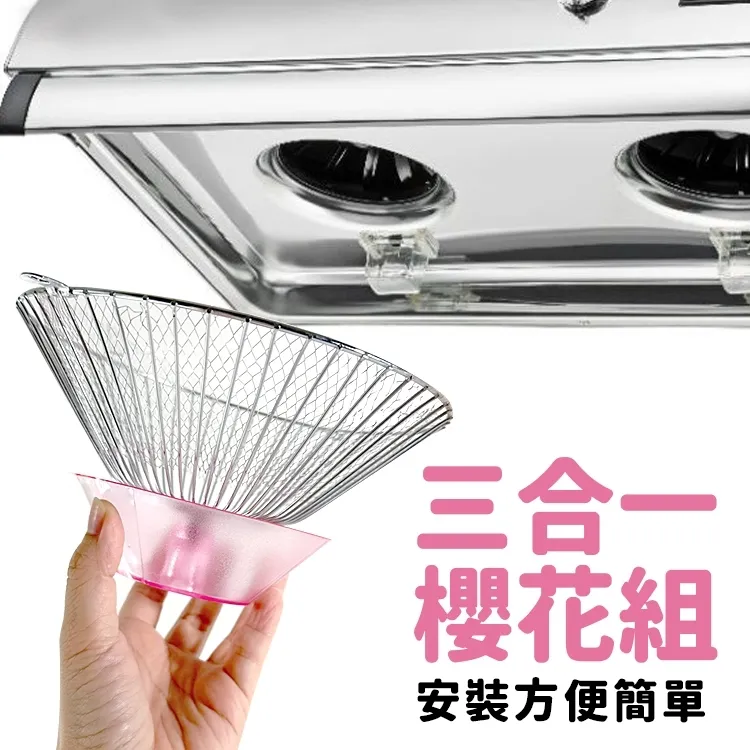 (2入)油煙機清洗慕斯 清潔慕斯 泡沫清潔劑 歷史價格詳細信息