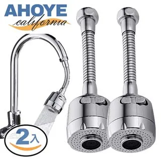 水龍頭增壓省水器3段式花灑節水器 歷史價格詳細信息