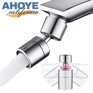 萬向不鏽鋼水龍頭 B-MAF1080 歷史價格詳細信息