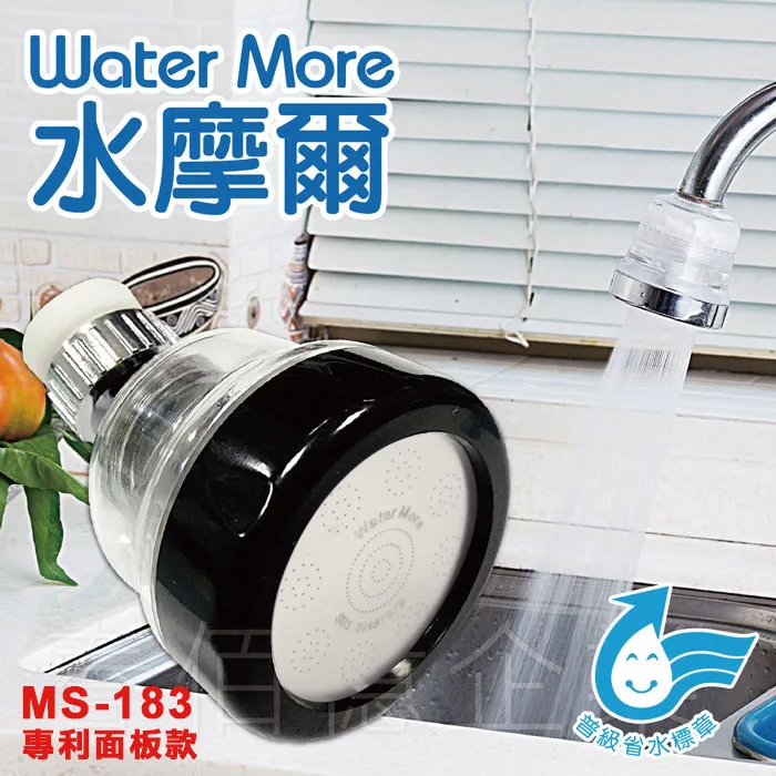 【二世力】水箱精33%  長效 4L 紅(車麗屋) 歷史價格詳細信息