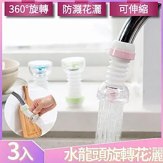 360度 可旋轉頭盔底座 強力3M膠 適用於GOPRO 山狗SJ4000 SJ5000 SJ7000 SJ9000 歷史價格詳細信息