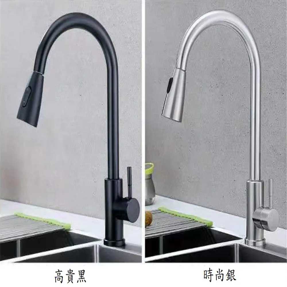 【多功能 水龍頭】抽拉水龍頭 面盆水龍頭 冷熱水龍頭 浴室水龍頭 廚房水龍頭 萬向水龍頭 水龍頭花灑 歷史價格詳細信息